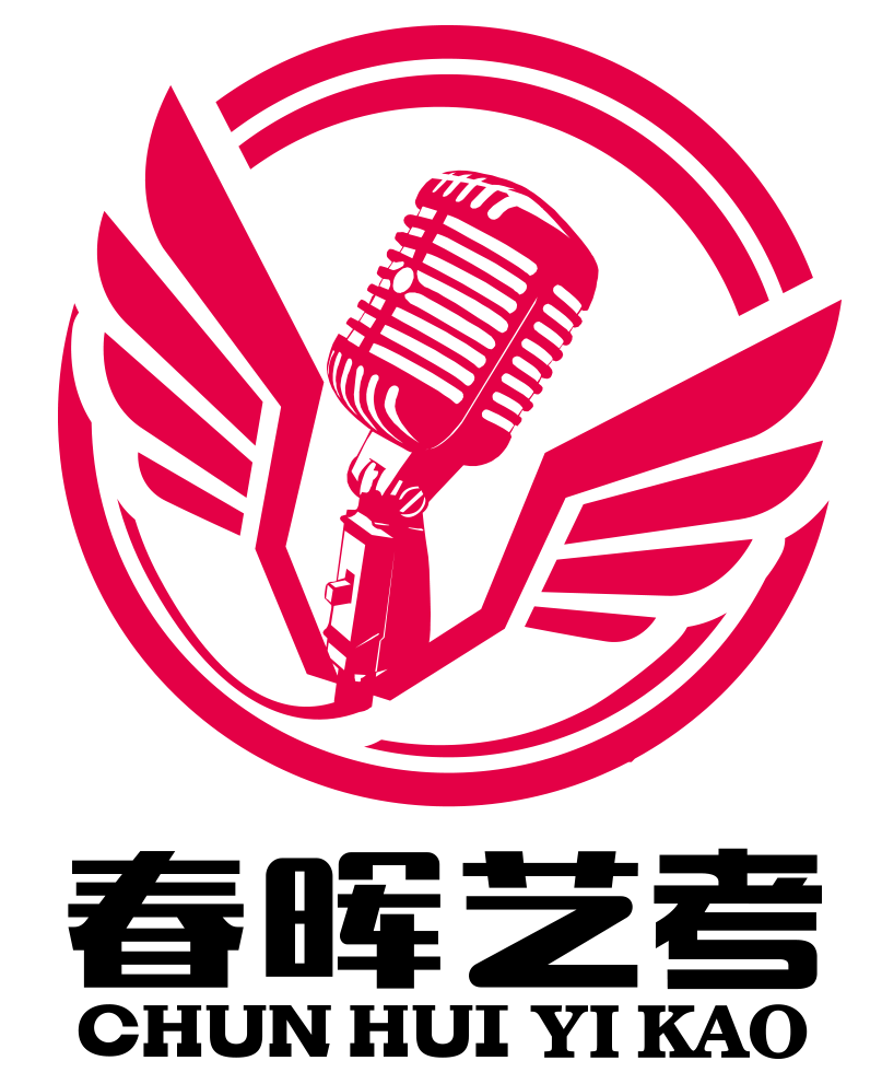 石家庄春晖艺术